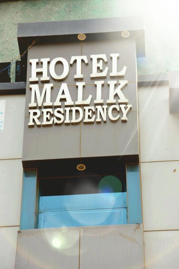 ホテルMalik Residency Hisār エクステリア 写真